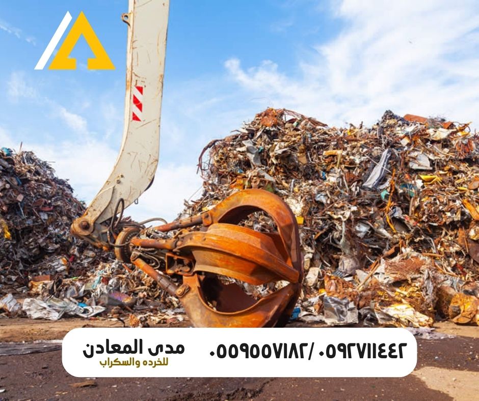 شراء النحاس المستعمل في الرياض